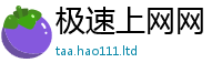 777888管家婆精准四肖且77777788888王中王正版